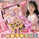 卡思納小麻薯手帳套裝膠帶貼紙全套大禮包豪華版手賬禮盒手杖套裝可愛(ài)貼紙隨心配公主女孩玩具咕卡貼畫(huà) 送收納箱【127件套】手賬大禮包