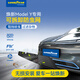 固特異（Goodyear）適用于特斯拉煥新ModelY可拆防蟲網(wǎng)進(jìn)風(fēng)口保護(hù)罩車頭防蟲網(wǎng)罩前臉