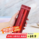 樂扣樂扣（LOCK&LOCK）不銹鋼纖巧便攜保溫杯茶水杯車載商務杯子LHC560（300ml）紅色