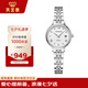 天王（TIAN WANG）手表女 生日禮物復(fù)古典雅鋼帶石英表LS31374S.D.S.W