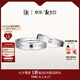 DR結(jié)婚對戒K金LOVEMARK真愛印記情侶鉆石戒指男女七夕禮物 單男戒