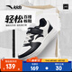 安踏兒童運(yùn)動(dòng)鞋男女童鞋2025秋季新品休閑低幫板鞋學(xué)生校園小白鞋 【男女同款】紙莎白/黑8088-1 36 腳長(zhǎng)約23cm