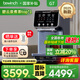 碧云泉（bewinch）G7s凈水器【官方原廠】反滲透加熱直飲臺(tái)式免安裝飲水旗艦機(jī) R510海德堡/波斯坦/波爾圖一體凈水機(jī) 【2025升級(jí)】G7s波爾圖：凈煮版