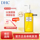 蝶翠詩(shī)（DHC）橄欖卸妝油200ml溫和眼唇臉部卸妝深層清潔卸凈彩妝去角質(zhì)卸妝水