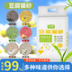 貓貴人豆腐貓砂除臭幾乎無(wú)塵新升級活性炭混合貓砂經(jīng)濟實(shí)惠貓咪用品包郵 純豆腐貓砂【綠茶味】 1包【新客首購】【2.25kg】