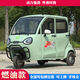殘疾人機動(dòng)助殘輪椅車(chē)全封閉正三輪自動(dòng)擋燃油車(chē)中國夢(mèng)長(cháng)途旅行 綠色