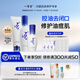 一清堂雪菊套裝祛痘水乳護(hù)膚品套裝修護(hù)油痘皮補(bǔ)水保濕 [店鋪熱賣3件套]潔面+水+凝露