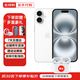 Apple【活動款限售】16promax iphone16pro 蘋果16系列 全網通5G 手機 iPhone16 白色 6.1英寸 256GB【公開版全網通+配件大禮包】