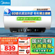 美的（Midea）儲(chǔ)水式電熱水器終身免換鎂棒50升2500W一級(jí)能效60倍耐用加熱管酷省電自動(dòng)關(guān)機(jī)F50-25JE4Pro(HE)
