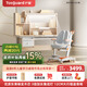 護(hù)童（Totguard）兒童學(xué)習(xí)桌椅套裝書桌 星辰Pro_東青揚(yáng)120cm+CW21橙+80cm燈