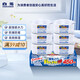 白元除濕盒 日本進(jìn)口回南天除濕防潮干燥劑無(wú)香450ml*3 450ml*6