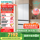 西門子（SIEMENS）504L無(wú)界平嵌法式多門雙循環(huán)冰箱機(jī)皇 超薄嵌入式零嵌 國(guó)家補(bǔ)貼四開(kāi)門 鋼化玻璃 晶耀KF89BEA63C