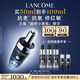 蘭蔻超修小黑瓶精華50ml抗老彈潤(rùn)修護(hù)護(hù)膚品禮盒套裝七夕禮物送女友