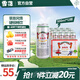 雪花啤酒海拉爾精制11度500ml*12聽（俄文版）