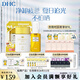 蝶翠詩（DHC）金致煥彩倍護(hù)防曬乳SPF50+小金帽高倍防曬不泛白防曬【日本進(jìn)口】 橄欖潔膚防曬套組