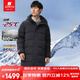 君羽戶外羽絨服男加厚中長款800蓬白鵝絨運動休閑保暖鵝絨服I52157 巖黑 L （推薦141-160斤）
