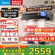 美的（Midea）【25年新品蒸汽洗抽油煙機(jī)】家用28m3大風(fēng)量頂側(cè)一體自清潔超薄平嵌齊平櫥柜廚房脫排吸油煙機(jī) 行業(yè)頂配爆款A(yù)K7PRO 28m3大吸力抽煙機(jī)