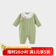 巴厘小豬（BALIPIG）女寶寶連體衣夏季長(zhǎng)袖薄款空調(diào)服新生兒睡衣 草綠 73cm