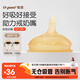 世喜吸管奶嘴（12個(gè)月以上可安裝重力球）寶寶1-3歲寬口徑硅膠直飲
