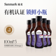 晟麥有機紫蘇籽油紫蘇油植物油家用初榨食用油旗艦店一級正品 有機紫蘇籽油100ml*5瓶