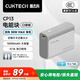 CUKTECH酷態(tài)科【3C認(rèn)證可上飛機(jī)】10000毫安時電能塊充電寶30W小巧便攜快充移動電源適用蘋果16/15/小米