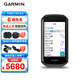 佳明（GARMIN）Edge1050公路山地車碼表地圖語音導(dǎo)航支付團(tuán)騎GPS戶外騎行訓(xùn)練