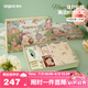 aqpa[7A抗菌]新生嬰兒禮盒套裝寶寶見面禮 香草黃 52cm(新生兒） 