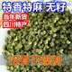 四川青花椒粒麻椒藤椒青麻椒花椒新鮮廚房調(diào)料香料天然烹飪佐料y 500克