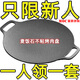 戶外烤肉盤卡式爐麥飯石烤肉鍋家用燒烤盤韓式鐵板燒電磁爐煎烤盤 薄款12cm不銹鋼小圓盤裝肉不可烤
