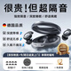 DR.JOSHER 約瑟醫生睡眠耳塞睡覺(jué)專(zhuān)用超級強隔音靜音不傷耳朵側睡防噪音打鼾呼?？乖?【零光黑 5.0MAX版】 超強隔音-久戴不痛