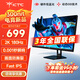 KTC27英寸2K顯示器 Fast IPS面板180Hz高刷電競屏防撕裂低藍光不閃屏顯示器H27T22C3 新品/硬件低藍光/180Hz/300nit