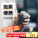 MOMOCONCEPT泡茶保溫杯男士高顏值實(shí)用杯子316不銹鋼momo車載水杯女420ml