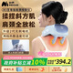 妙界（MIAOJIE）R3至尊版頸椎按摩器肩頸按摩儀斜方肌腰背熱敷頸部脖子肩膀多功能按摩生日七夕情人節(jié)禮物送男女友
