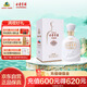 古井貢酒 古8米蘭世博版 濃香型白酒 50度 500ml*1瓶 單瓶裝