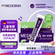 美德瑪（MEDERMA）兒童專用祛 疤膏20g 溫和淡疤痕修護(hù)凝膠洋蔥提取物 德國(guó)進(jìn)口 【升級(jí)款】?jī)和畎棠z20g