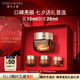 雅詩蘭黛小棕瓶精華眼霜15ml淡紋護(hù)膚品套裝化妝品禮盒七夕情人節(jié)禮物