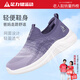 足力健運(yùn)動(dòng)老人鞋透氣一腳蹬媽媽鞋輕便軟彈散步鞋女 9005 鳶尾紫  37 