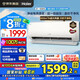 海爾（Haier）空調(diào)凈省電1.5匹強(qiáng)勁冷暖新一級(jí)能效節(jié)能變頻家用臥室掛機(jī)壁掛式獨(dú)立除濕一鍵AI省電除菌以舊換新 1.5匹 一級(jí)能效 AI省電+出風(fēng)潔凈+無懼酷暑