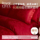 皇朝家私結(jié)婚四件套 提花婚慶床品新婚婚房紅色被套床單1.5/1.8米床