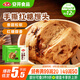 安井手撕紅糖饅頭 510g*2袋 12個(gè) 家庭裝面點(diǎn)饅頭包子 速凍早餐半成品