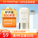 林清軒高倍隔離SPF50面部防曬霜400小金傘精華級保濕敏肌可用 【超值推薦】50ml
