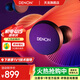天龍（DENON）PerL Pro真無(wú)線HIFI藍(lán)牙耳機(jī) 入耳式無(wú)線降噪耳機(jī) 多點(diǎn)連接藍(lán)牙5.3 防水 長(zhǎng)久續(xù)航無(wú)延遲 聲學(xué)技術(shù) AH-C10PL【主動(dòng)降噪黑色】