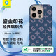 BLUEO藍(lán)猩適用蘋果16promax手機殼iPhone16Promax手機殼鎏金密碼磁吸凱夫拉芳綸纖維保護(hù)殼 藍(lán)