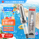 NGK鎳合金火花塞ZFR5F-11 2262 單支適用于奧德賽/雅閣/大切諾基