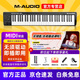 M-AudioM-audio Keystation MK3 MIDI鍵盤半配重音樂(lè)編曲88鍵midi鍵盤 Keystation61鍵MK3+踏板+琴架+包
