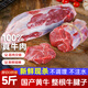 順豐牛腱子肉整塊新鮮現(xiàn)殺農(nóng)家散養(yǎng)黃牛肉國產(chǎn)純正牛腿腱子肉 腱子5斤