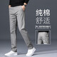 犀冠香港純棉休閑褲男春秋季新款寬松直筒商務(wù)彈力男士通勤百搭長(cháng)褲子 淺灰色 32