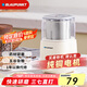 BLAUPUNKT 藍(lán)寶磨粉機(jī)家用研磨機(jī)藥材田七小型研磨機(jī)五谷雜糧咖啡豆粉碎料理機(jī)磨粉機(jī)器 MF02（基礎(chǔ)款）