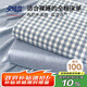 安睡寶（SOMERELLE）A類色織全棉床單單件 純棉被單240*250cm雙人家用1.5-1.8米床