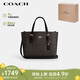 蔻馳（COACH）【品牌直供】女士MOLLIE中號手提單肩斜挎包托特包 七夕禮物